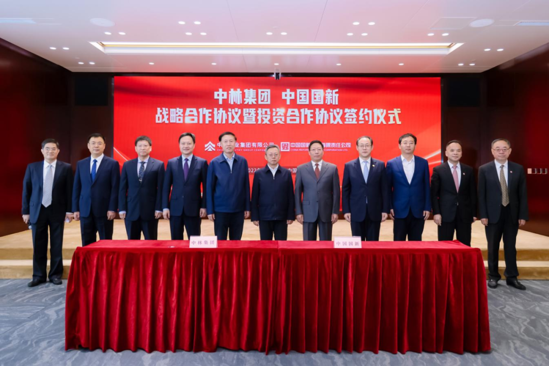 中林集团与中国国新签署战略合作协议 共同搭建绿色发展“双碳”平台(图1)