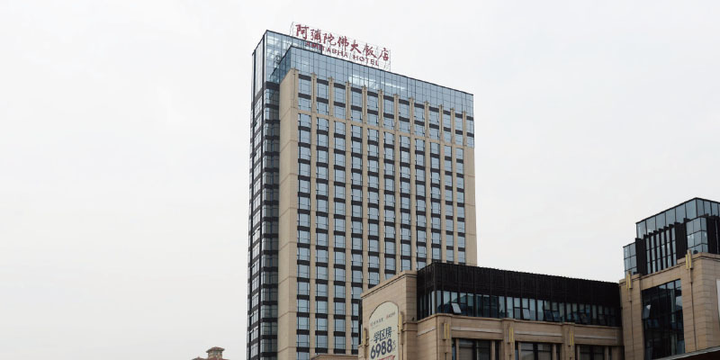 阿弥陀佛大酒店