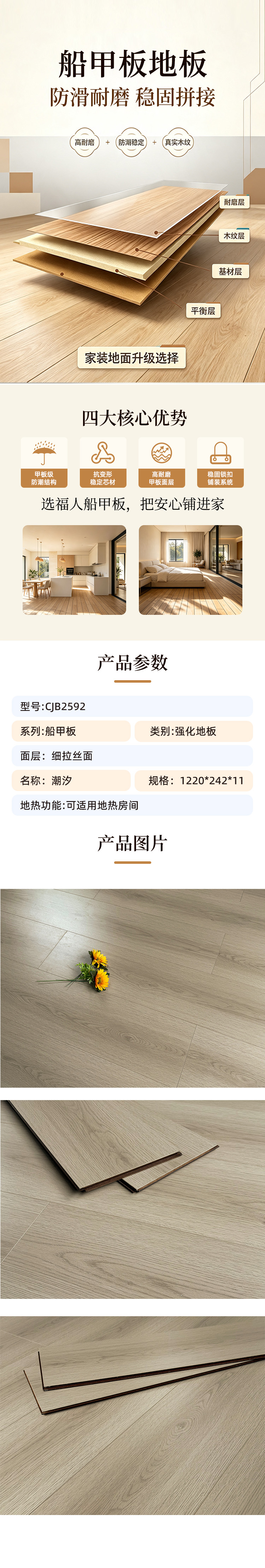 2592潮汐.jpg