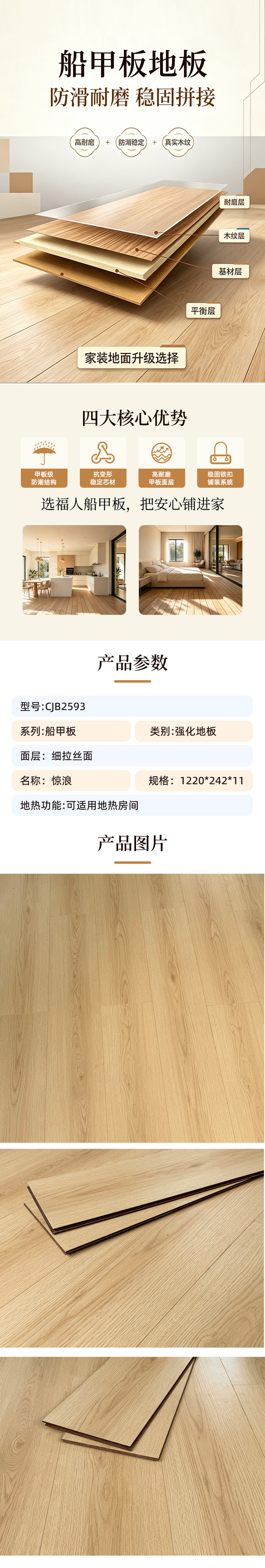 2593惊浪.jpg