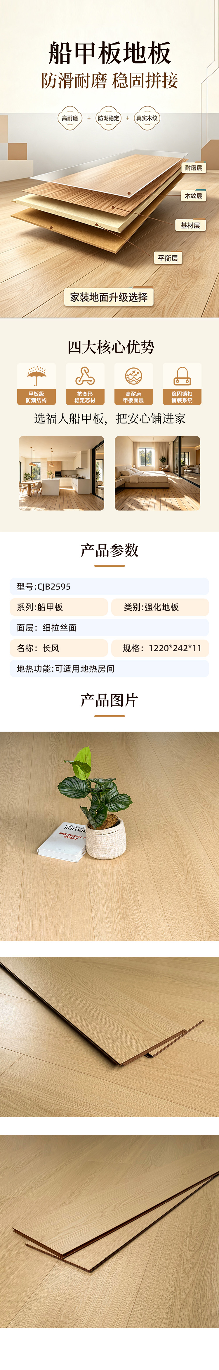2595长风.jpg