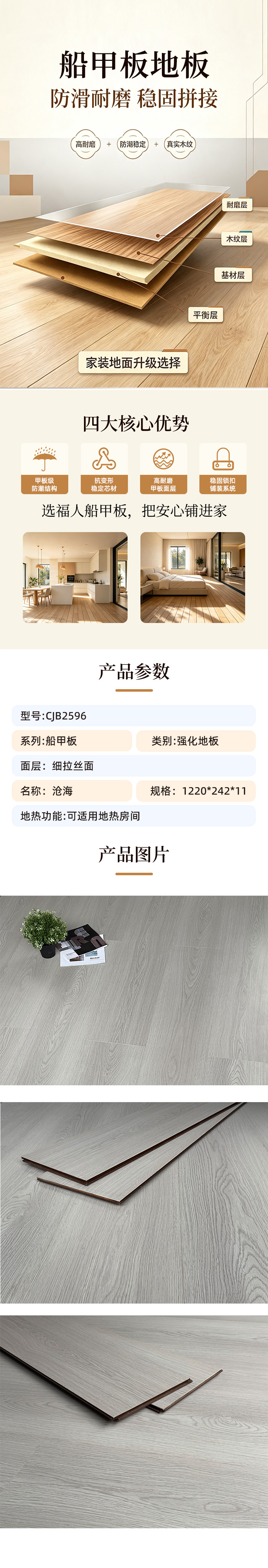 2596沧海.jpg