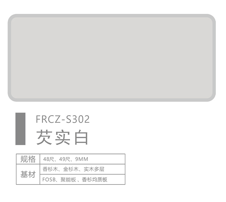 芡实白.jpg