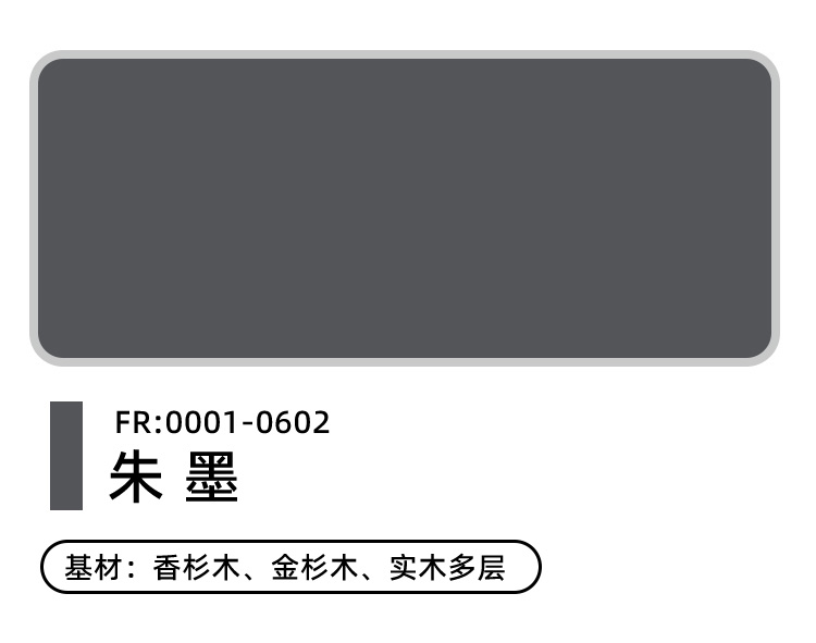 朱墨.jpg