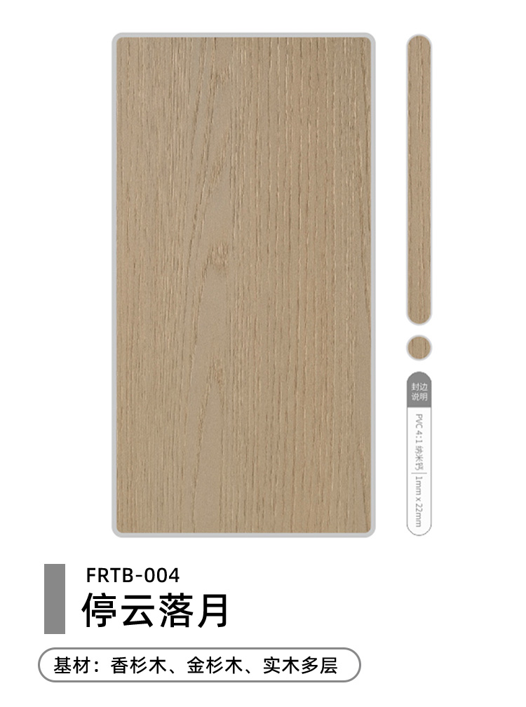 停云落月.jpg