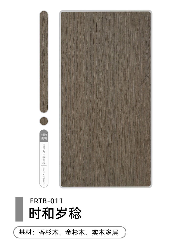 时和岁稔.jpg