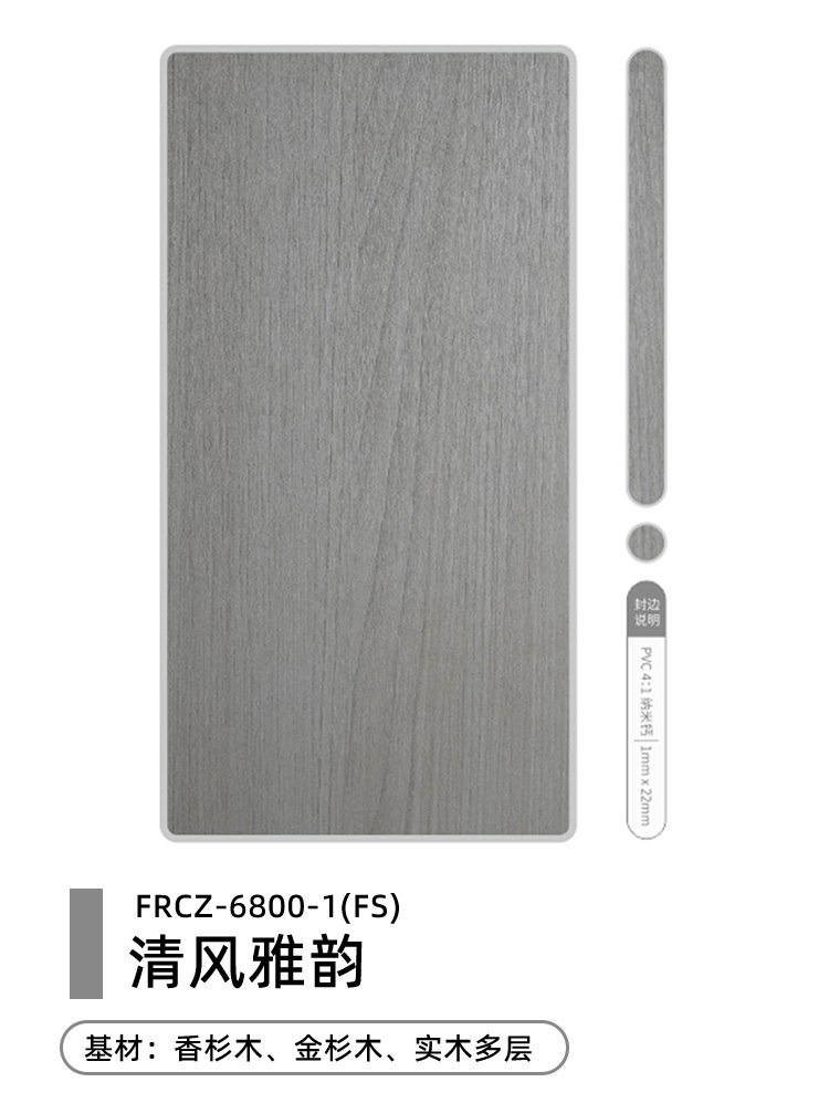 清风雅韵.jpg