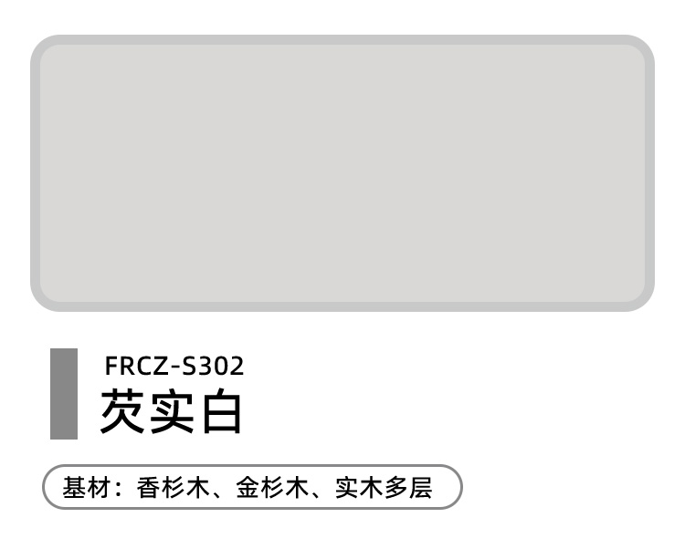 芡实白.jpg