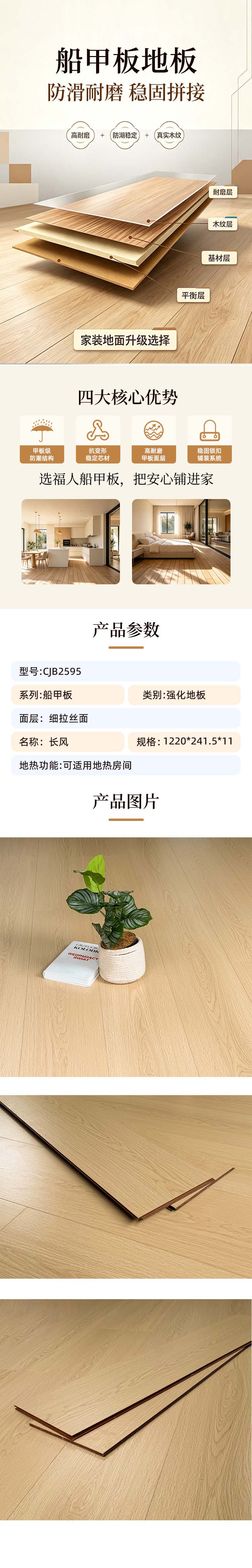 2595长风.jpg