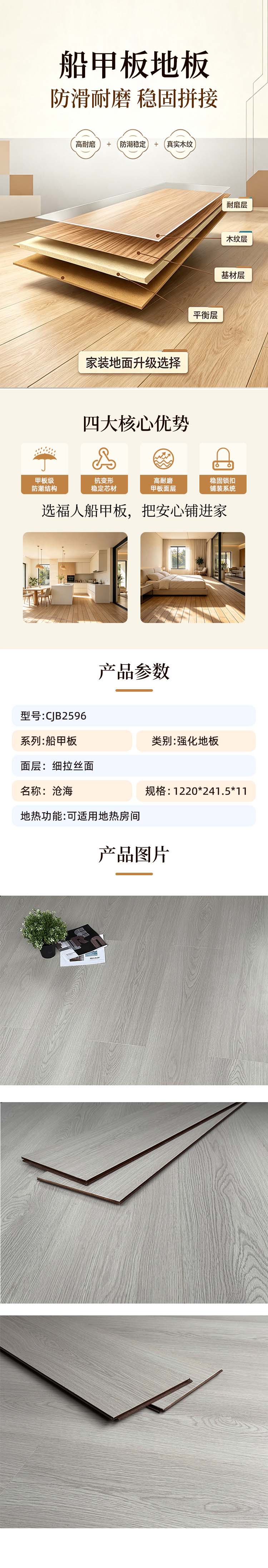 2596沧海.jpg