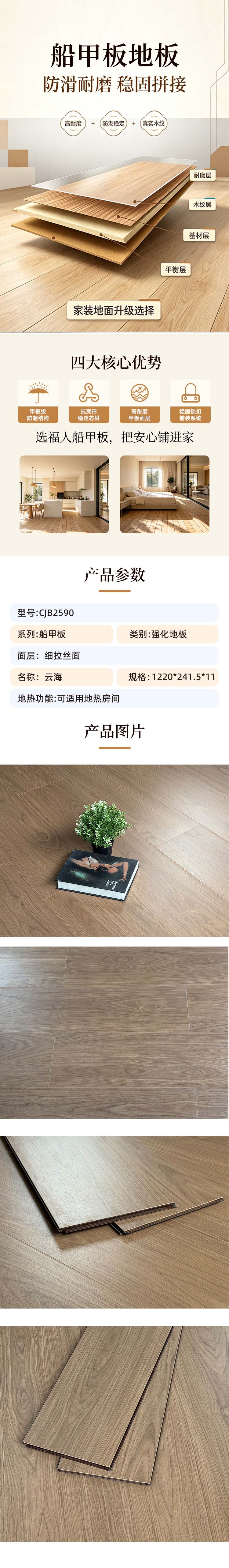 2590云海.jpg