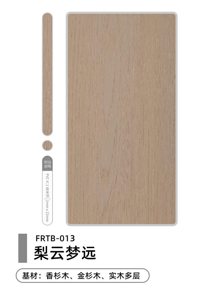 梨云梦云.jpg