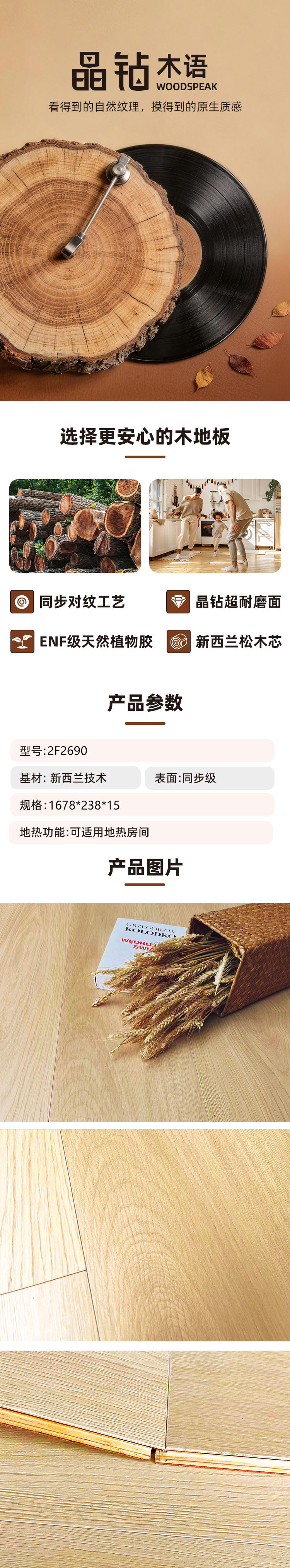 2F2960背景图.jpg