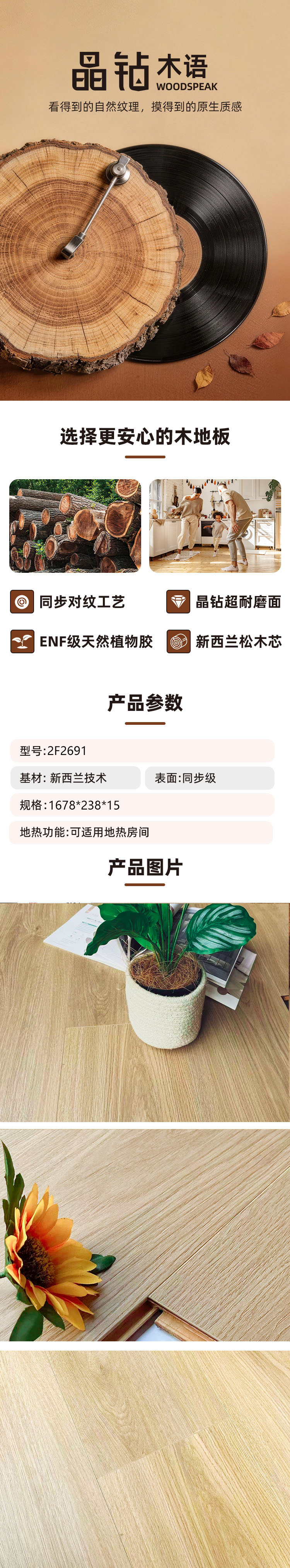 2F2691背景版.jpg